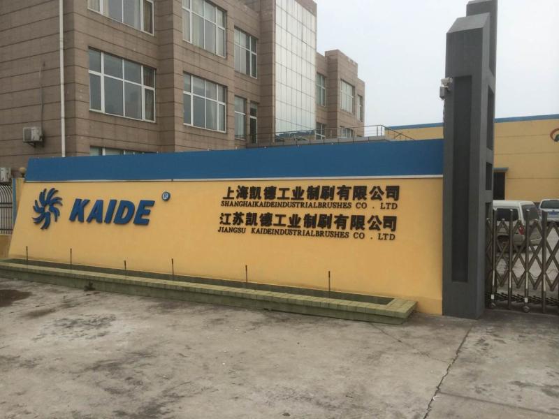 Verified China supplier - Shanghai Kaide Industrial Brushes Co., Ltd.