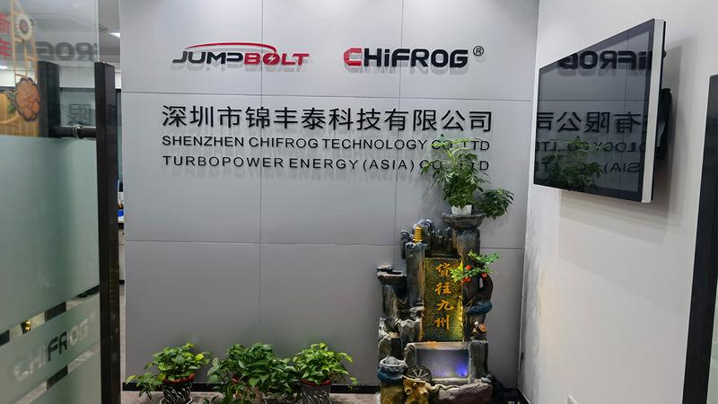 Verified China supplier - Shenzhen Chifrog Technology Co., Ltd.