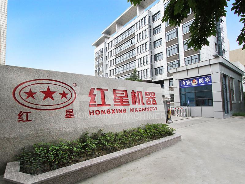 Verified China supplier - Henan Hongxing Mining Machinery Co., Ltd.