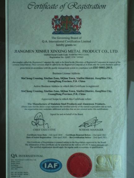 ISO9001 - Jiangmen City Xinhui Area Xinxing Metal Product Co., Ltd.