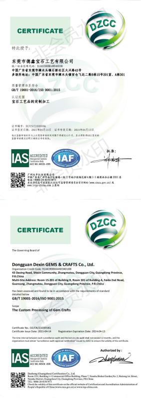 ISO9001 - Dongguan Dexin Gems Handcraft Co., Ltd.