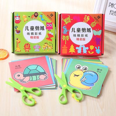 China Eco-friendly Paper-Cut Painting Gift Box Set Material Children Teaching Aid Educational Toys DIY Handmade Origami for sale