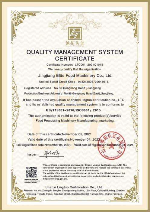 ISO9001 - Jingjiang Elite Food Machinery Co., Ltd.