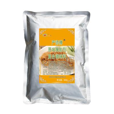 China Dry Fried Chicken Spicy Powder Marinade Seasoning Meat Seasoning For Meat for sale