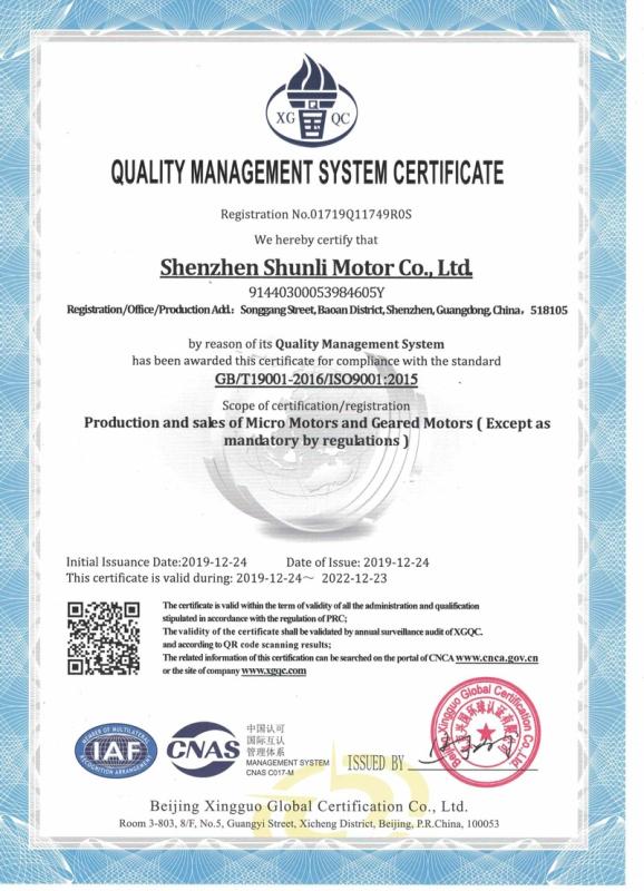 ISO9001 - Shenzhen Shunli Motor Co., Ltd.