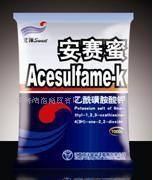 China Sweetener Acesulfame Potassium Price for sale