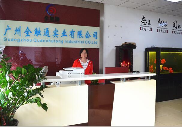 Geverifieerde leverancier in China: - Guangzhou Baiyun Shijing Quanchutong Electronic Factory