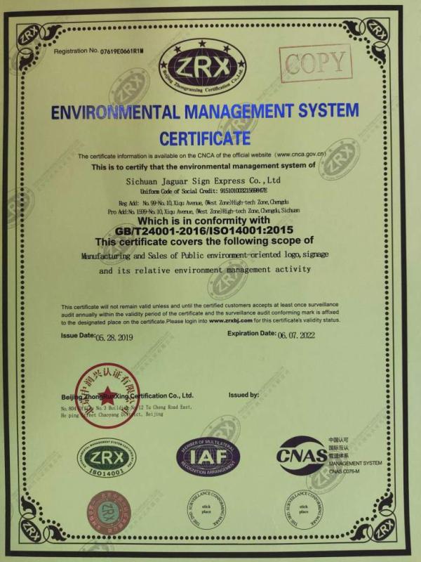 ISO14001 - Sichuan Jaguar Sign Express Co., Ltd.