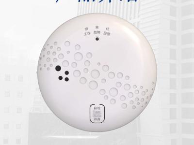 China Household Fire Service Smoke Alarms Wifi Smoke Detector Replacement for sale