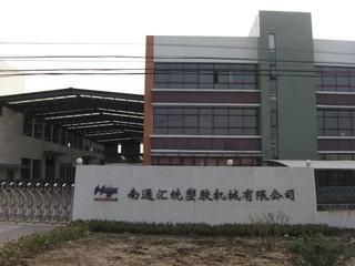 Verified China supplier - Suzhou Industrial Park Wintech Co., Ltd.