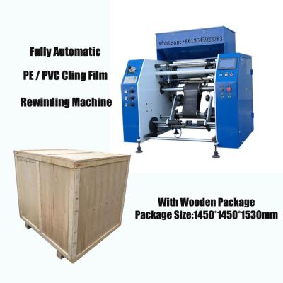 China HTG Food Reactor - F600 Film Winding Machine Plastic Food Reactor for sale