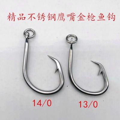 China STAINLESS STEEL Stainless Steel Tuna Fishing Hooks With Solid Ring For Longline for sale