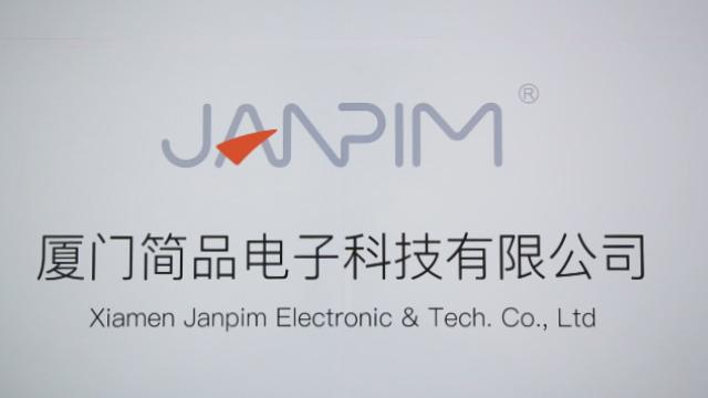 Verified China supplier - Xiamen Janpim Electronic & Tech Co., Ltd.