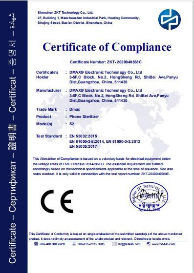 CE - Guangzhou Dmax Electronic Technology Co., Limited