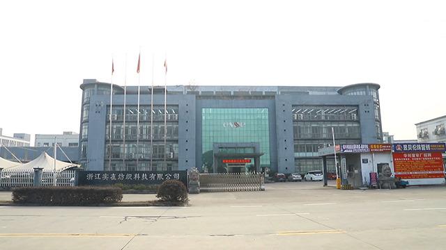 Verified China supplier - Zhejiang Esse Textile Technology Co., Ltd.