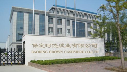 Verified China supplier - Baoding Crown Import & Export Trading Co., Ltd.