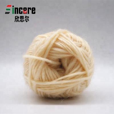 China Fancy Yarn 2021 1/2.3NM100%Polyester Super Soft Popular Popular Knitting Yarn For Knitting for sale