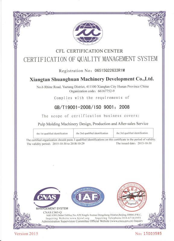 ISO9001 - Xiangtan Shuanghuan Machinery Development Co., Ltd.