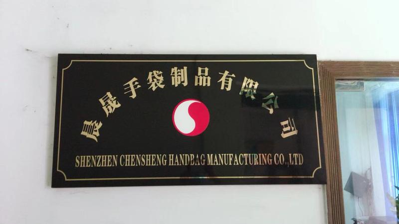 Verified China supplier - Shenzhen Chensheng Handbag Manufacturing Co., Ltd.