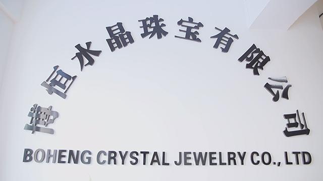 Verified China supplier - Donghai County Boheng Crystal Jewelry Co., Ltd.