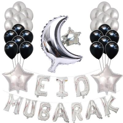 China Islamic Ramadan Mubarak Silver Eid Al-Fitr Balloons Eid Mubarak Balloons 16 inch Festival Stuff for sale