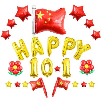 China National Day Pull Flag Decoration Balloon Indoor Mall School Mid-Autumn Festival Decoration Theme Supplies Foil Balloon for sale