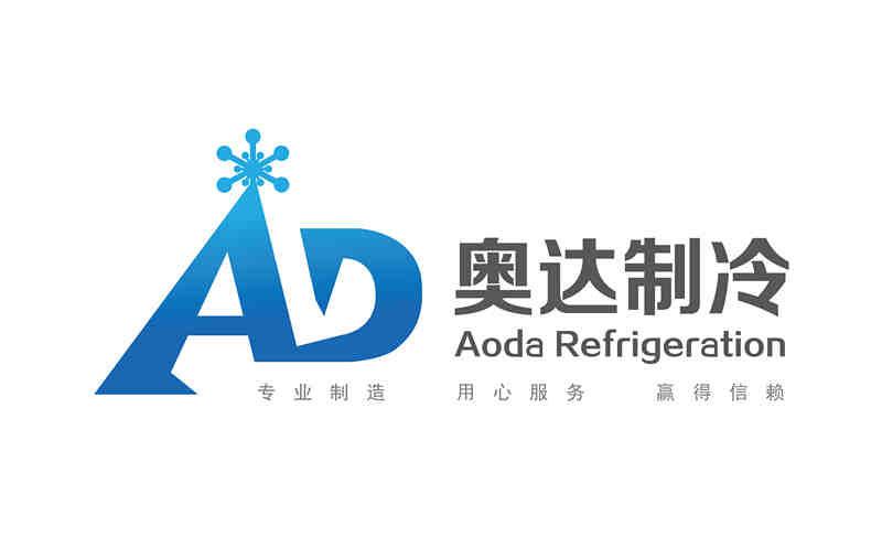 Verified China supplier - Changzhou Aoda Refrigeration Equipment Co., Ltd.