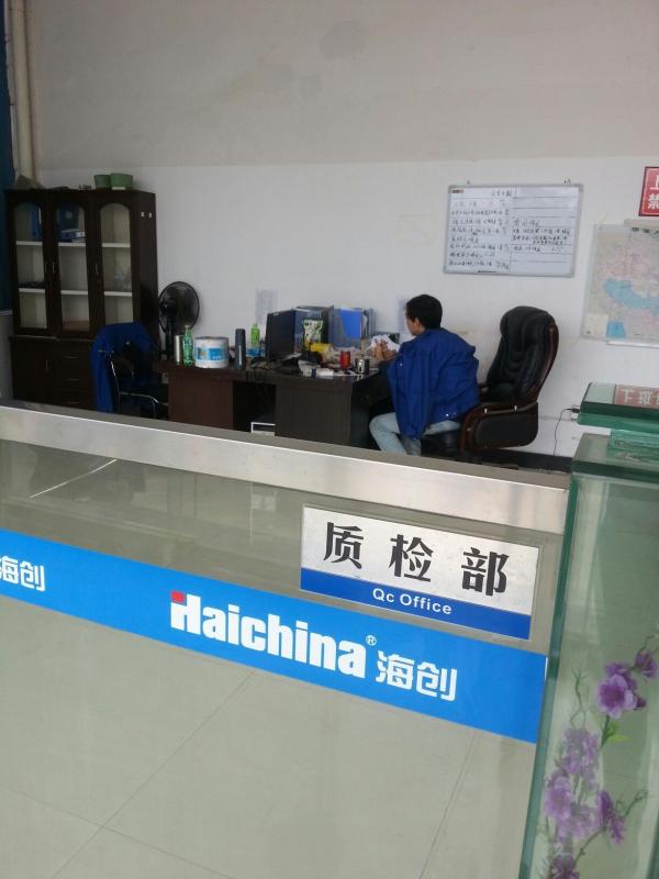 Fornitore cinese verificato - Ruian Haichina Machinery Co., Ltd.