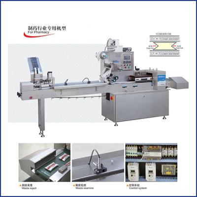 China Flow Pack Food Automatic Packaging Machine , Pillow Packing Machine for sale