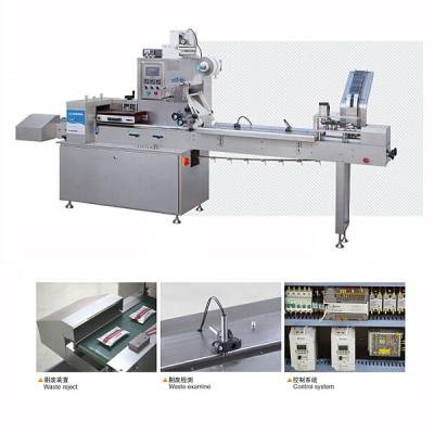 China Continuous Automatic Flow Packing Machinery High Efficiency For Food / Pharmaceutical for sale