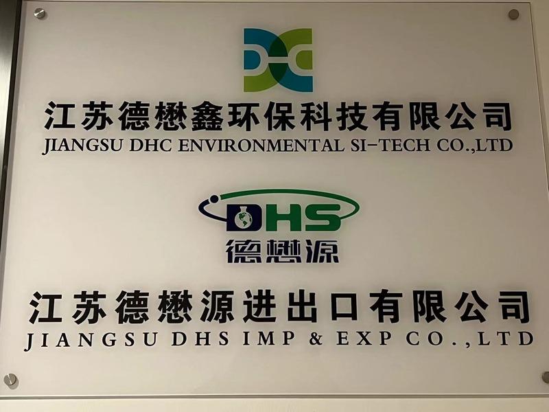 Verified China supplier - Jiangsu Dhc Environmental Si-Tech Co., Ltd.