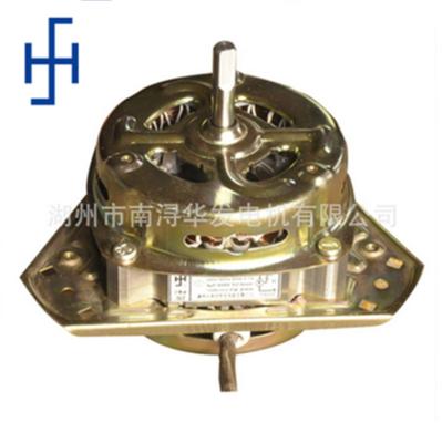 China OEM/Durable/Original/Low noise sale washing machine spin electric motors direct semi automatic dewatering motor for sale