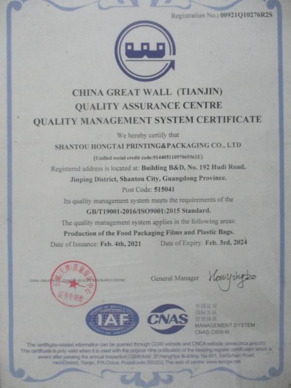 ISO9001 - Shantou Hong Tai Printing & Packaging Co., Ltd.