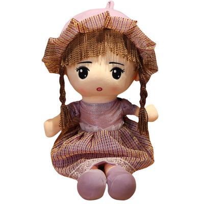 China Soft Stuffed Dolls Cloth Toy Doll Kawaii Rag Doll Plush Girl For Girls Handmade Princess Plush Toy For Girls Sleep for sale