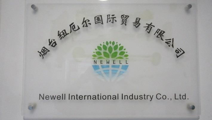 Verified China supplier - Newell International Industry Co., Ltd.