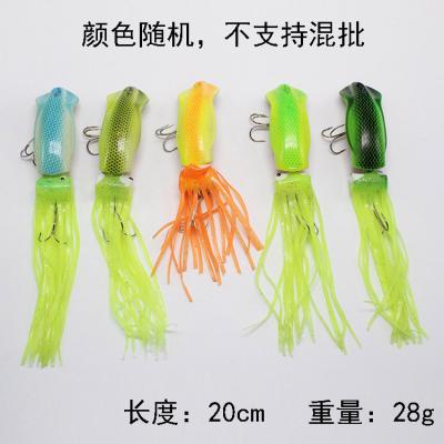 China Multicolor PVC Octopus 20cm/28g Hard Bait Bionic Lure Bait With Heraldic Fake Fish Bait for sale