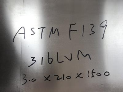 중국 ASTM F138 F139 316LVM 스테인레스 강판 둥근 봉과 와이어 판매용