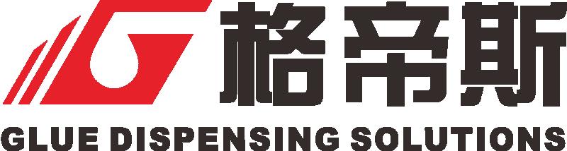 Verified China supplier - Zhongshan GDS Automation Equipment Co., Ltd.