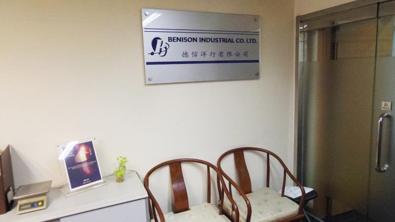 Verified China supplier - BENISON INDUSTRIAL COMPANY LIMITED