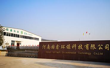 Verified China supplier - Henan Guoxin Environmental Technology Co., Ltd.