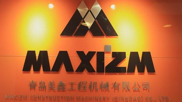 Verified China supplier - Maxizm Construction Machinery (Qingdao) Co., Ltd.