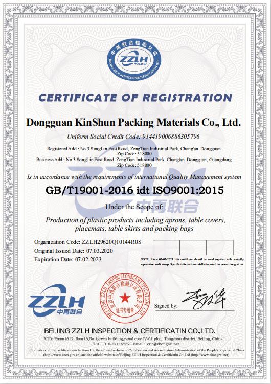 ISO9001 - Dongguan Kinshun Packing Materials Co., Ltd.