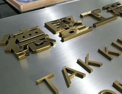 China New Design Fashionable Business Outdoor Supermarket Logo 3d Sign Board Brass Letter for sale