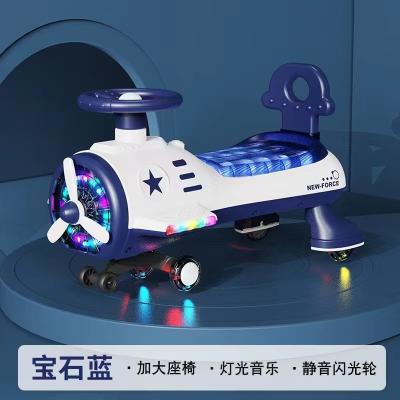 China Ausgezeichnetes Hard Plastic Ride On Wiggle Spielzeug Swing Auto Spielzeug anpassbar zu verkaufen