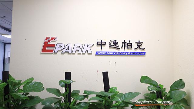 Verified China supplier - Epark (shenzhen) Technology Ltd.