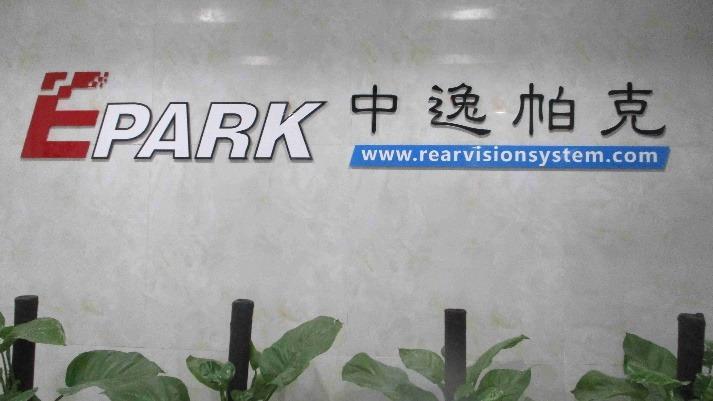 Verified China supplier - Epark (shenzhen) Technology Ltd.