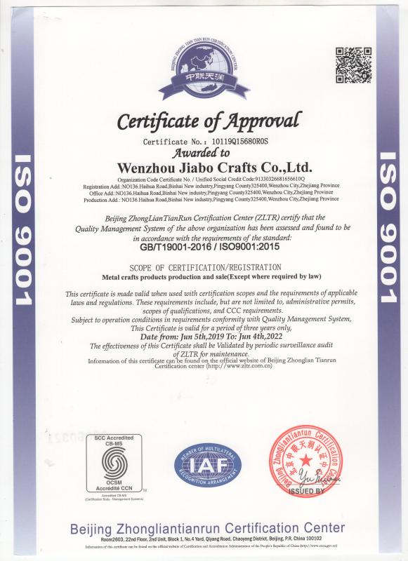 ISO9001 - Wenzhou Jiabo Crafts Co., Ltd.