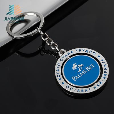 China Custom Innovative Silver Metal Spinning Key Chain Around Metal Key Chain Floating Keychain for sale