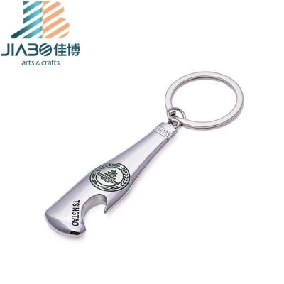 China Decorative Custom Keychains Personalized Key Chain Logo Key Ring Bottle Opener Bottle Opener for sale