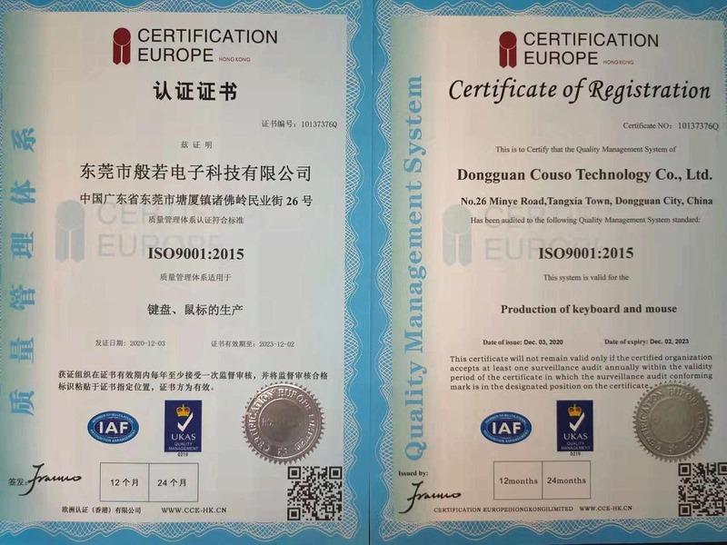 ISO9001 - Dongguan Couso Technology Co., Ltd.